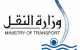 Ministry_of_Transportation_(Egypt)_logo Ministry_of_Transportation_(Egypt)_logo